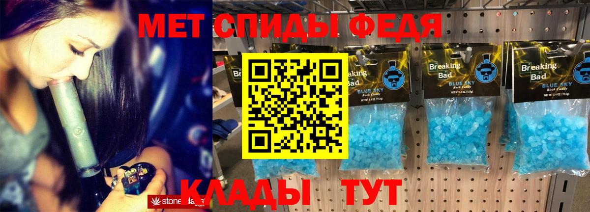 Амфетамин Розовый  Вход с VPN  АМФ  Мелеуз 