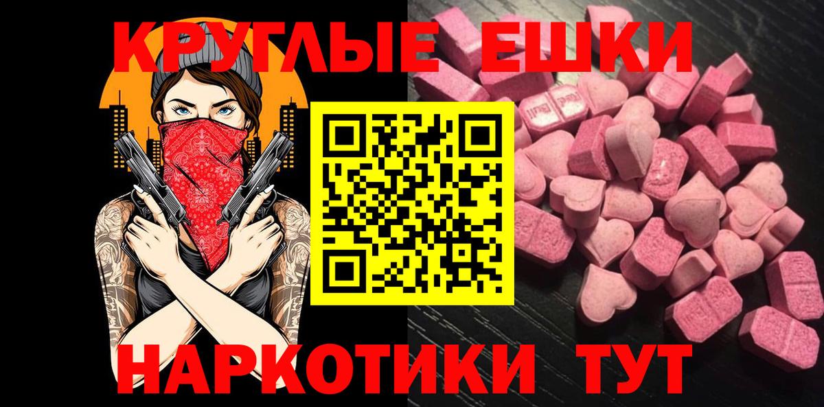 А ПВП СК кристаллы  Гашиш  Мелеуз  Вход с VPN  Каннабис  Меф МЯУ МЯУ кристаллы  COCAIN 