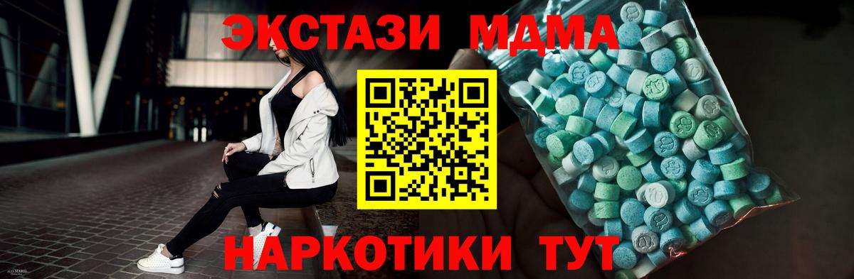 А ПВП Мелеуз