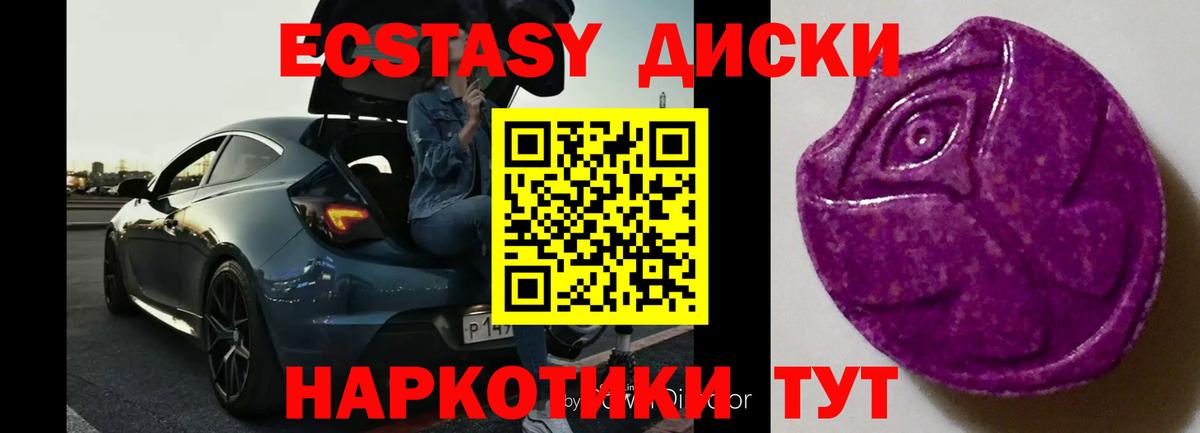 Экстази DUBAI Мелеуз