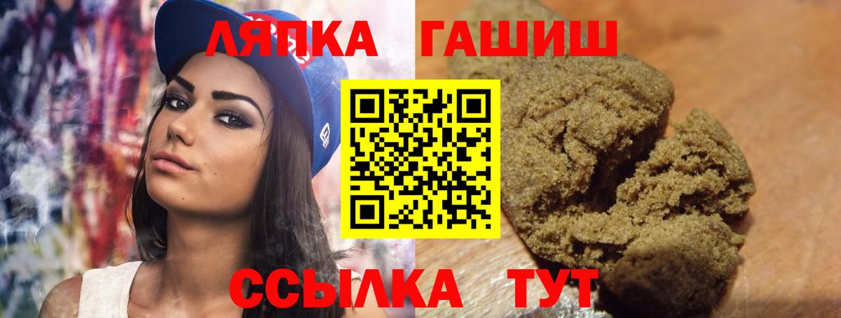 Мелеуз  как найти закладки  Вход с VPN  ГАШИШ Cannabis  ГАШИШ 