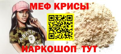 молекула духа Ставрополь
