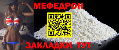 молекула духа Ставрополь
