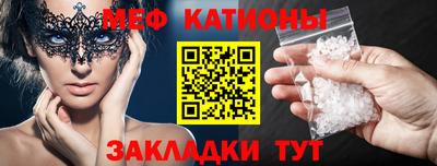молекула духа Ставрополь