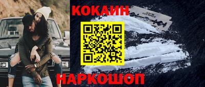 кокаин Старая Купавна