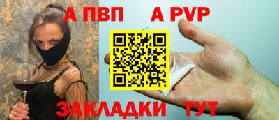 молекула духа Ставрополь