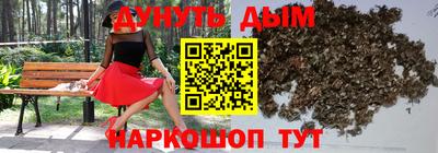 кокаин Старая Купавна