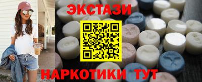 кокаин Старая Купавна