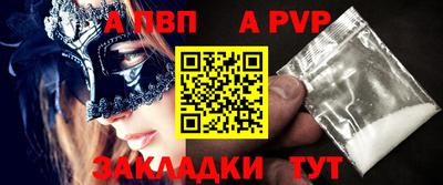 кокаин Старая Купавна