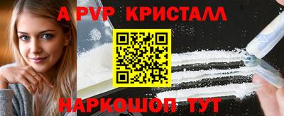 кокаин Старая Купавна