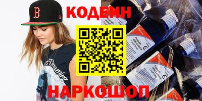кокаин Старая Купавна