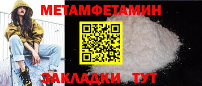 молекула духа Ставрополь