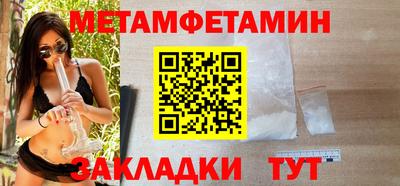 прущая мука Татарск