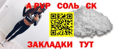 СК Среднеуральск