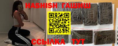 прущая мука Татарск