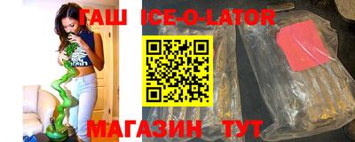 прущая мука Татарск