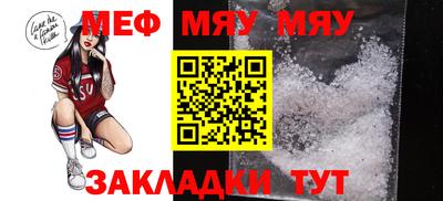 прущая мука Татарск