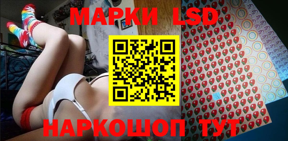 Мелеуз  Марки 25I-NBOMe  наркотики  Марки 25I-NBOMe 1,8мг  Вход с VPN 
