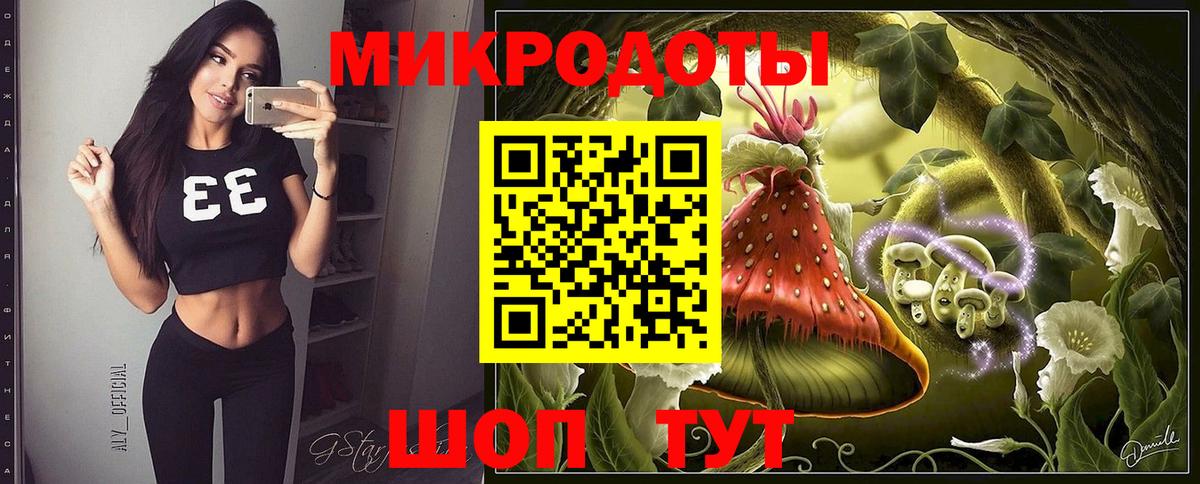 Галлюциногенные грибы MAGIC MUSHROOMS Мелеуз