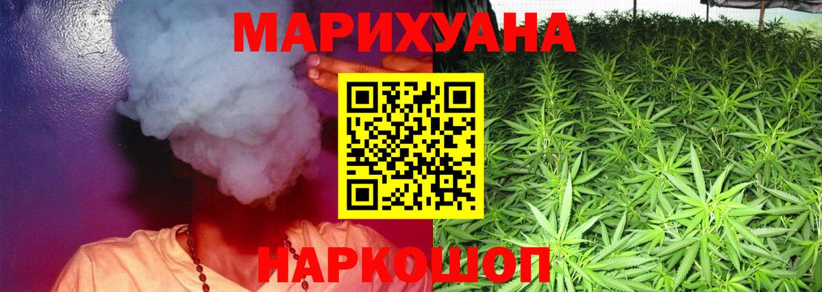 Шишки марихуана тримм  Конопля VHQ  Вход с VPN  Канабис индика  Бошки марихуана тримм  Мелеуз 